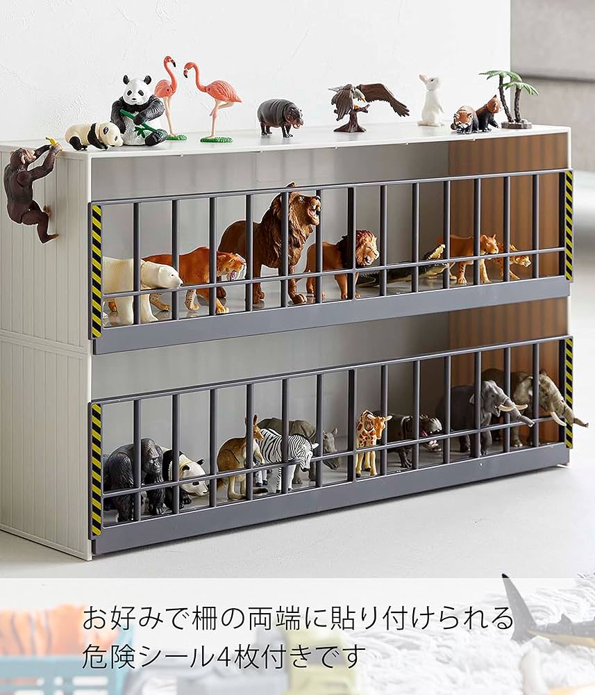 Amazon.co.jp: 山崎実業(Yamazaki) 恐竜 & アニマル収納 ケージ ワイド