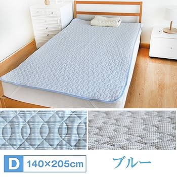 ◎新品未使用 マイクロマイヤー ソワール2 敷パッド ダブルサイズ ベージュ Amazon.co.jp: LUCOOL糸使用 吸水速乾ワッフル敷きパッド ダブル