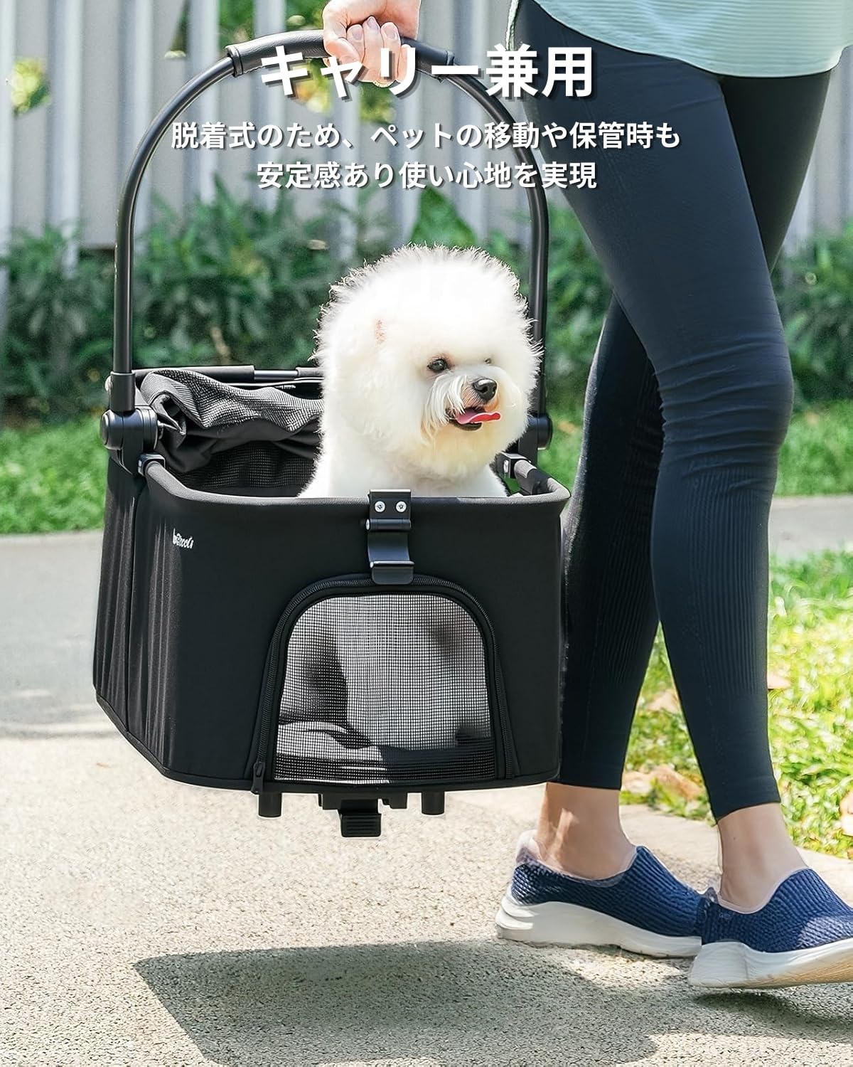 Amazon.co.jp: Pawccoli ペットカート キャリーカート 分離型 4輪