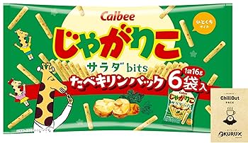 Amazon.co.jp: OKURUX カルビー じゃがりこ サラダbits たべ