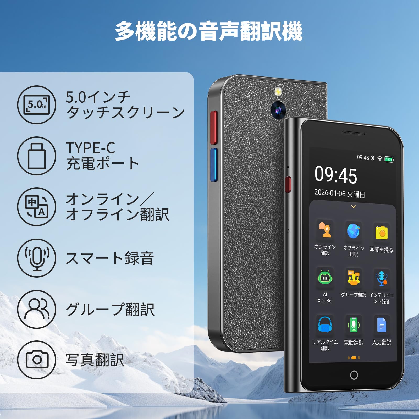 【現品限りの大特価❣】翻訳機 世界70言語対応 瞬間に会話を翻訳 カメラ翻訳 Amazon.co.jp: AI翻訳機 AUTOOSE A70 lite 音声翻訳機 ChatGPT搭載