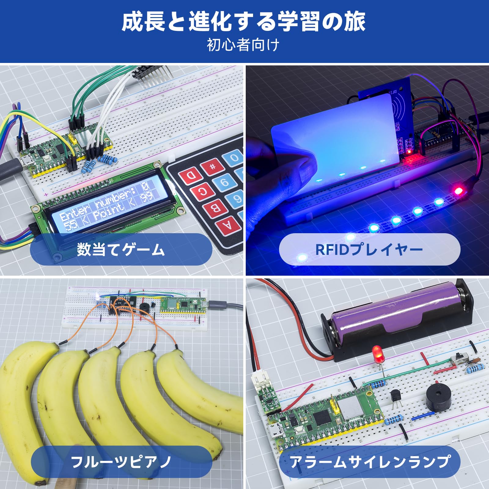 Raspberry Pi Pico 2 W 究極スターターキット Amazon.co.jp: SunFounder Raspberry Pi Pico 2 W 究極