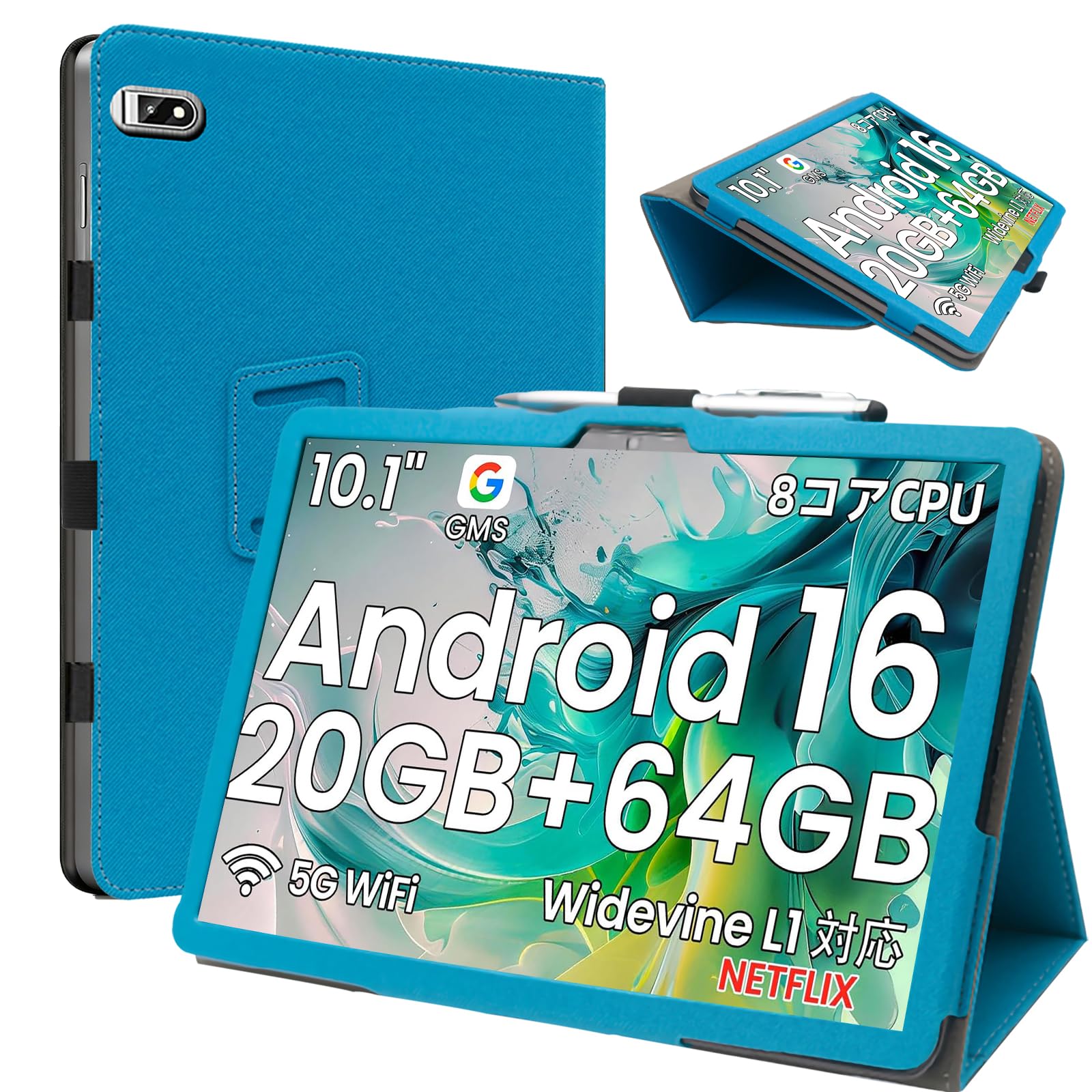 Amazon.co.jp: ShellChic For TPZ t10b タブレットケース 10.1インチ