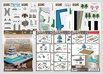 Amazon | 【ファセット】ペーパークラフト日本名城シリーズ1/300
