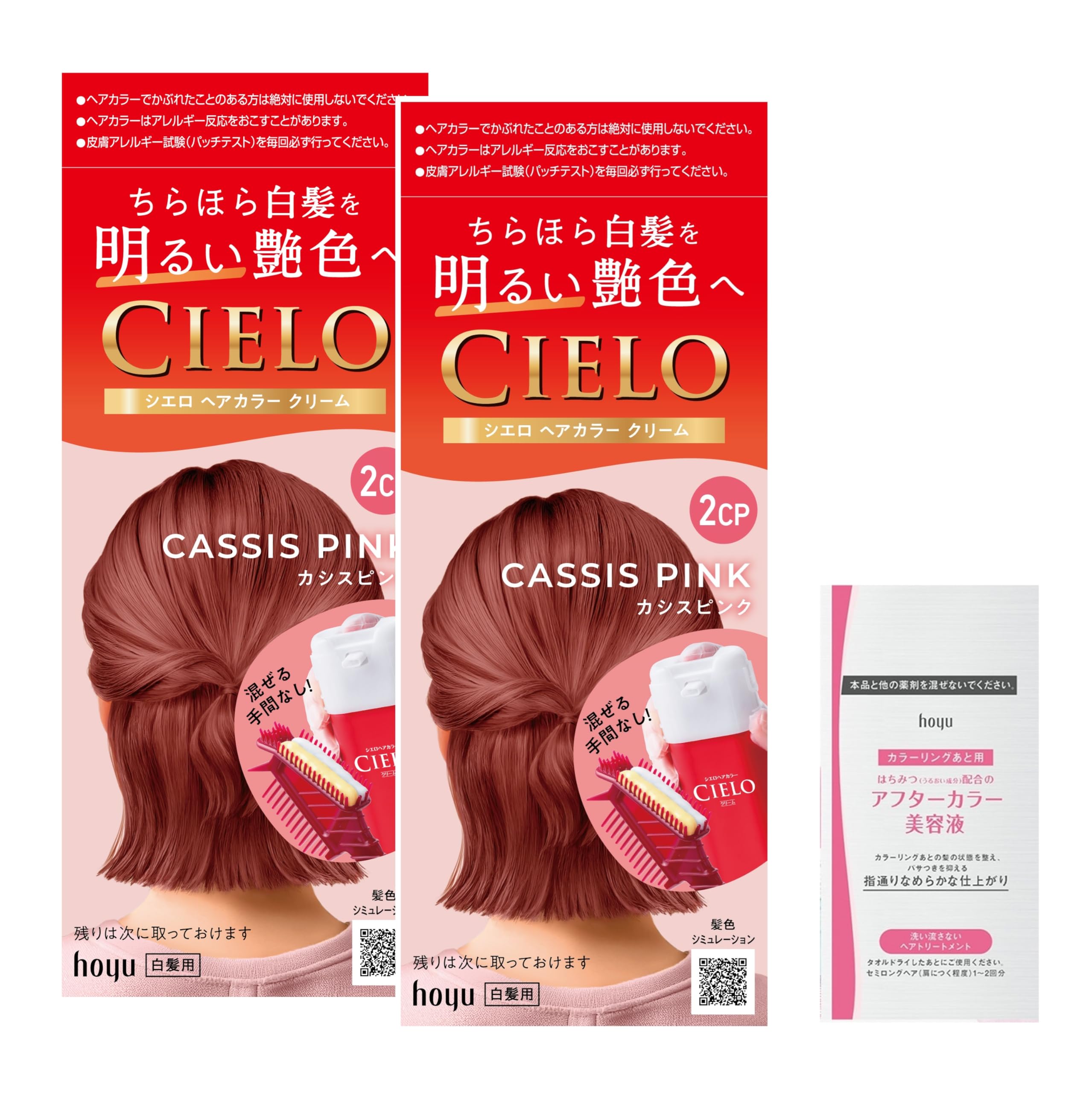 Amazon | (白髪染め) シエロ ヘアカラー クリーム 2CP (カシスピンク