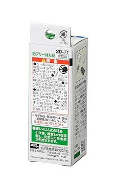 ハンダ 1kg   70-30 高品質　40本入り　匿名配送 ホーザン HOZAN ハンダ(Sn60%) 1.0mmφ・1kg H-42-3720 1巻(1個