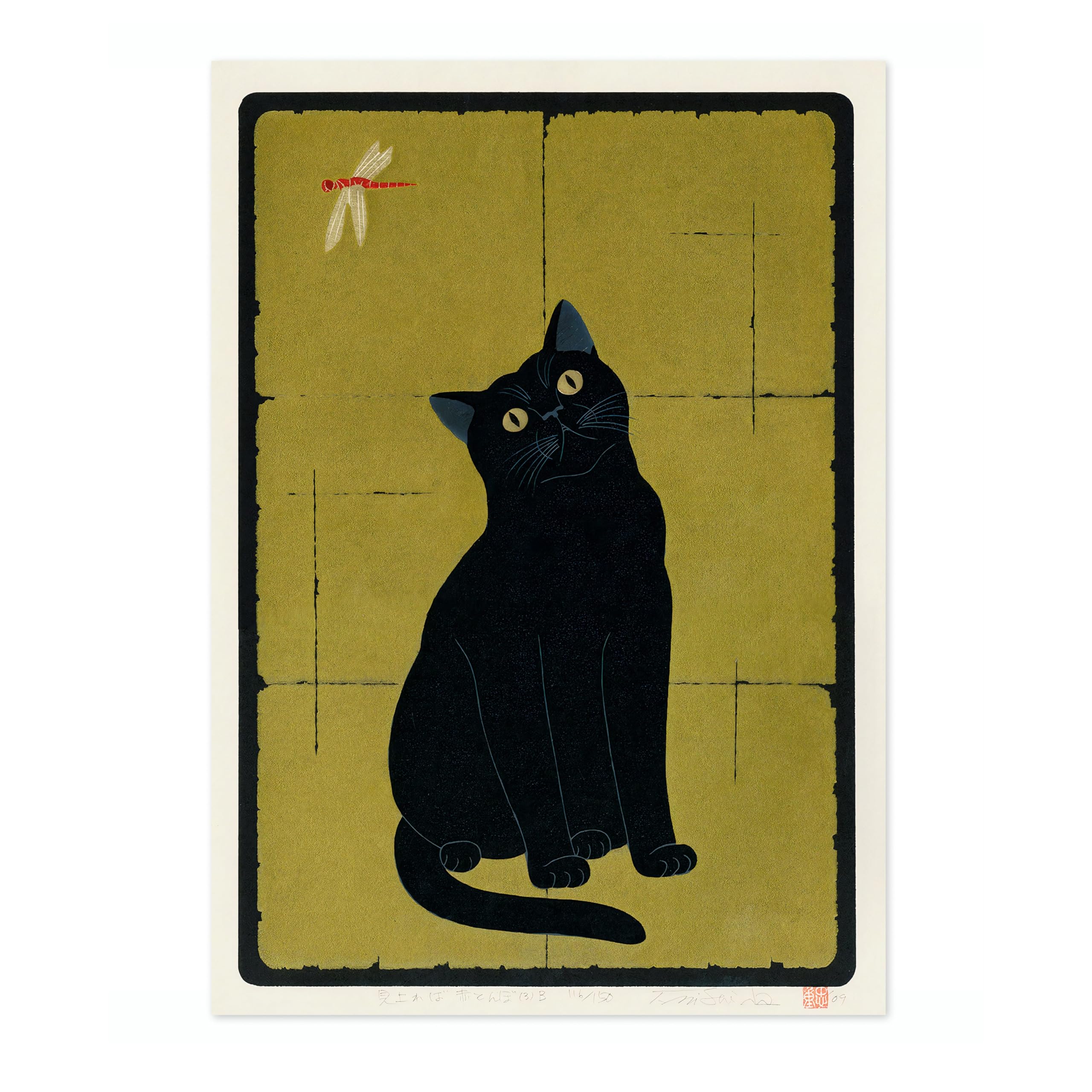 Animato Black Cat With Dragonfly Japanese Woodblock Print