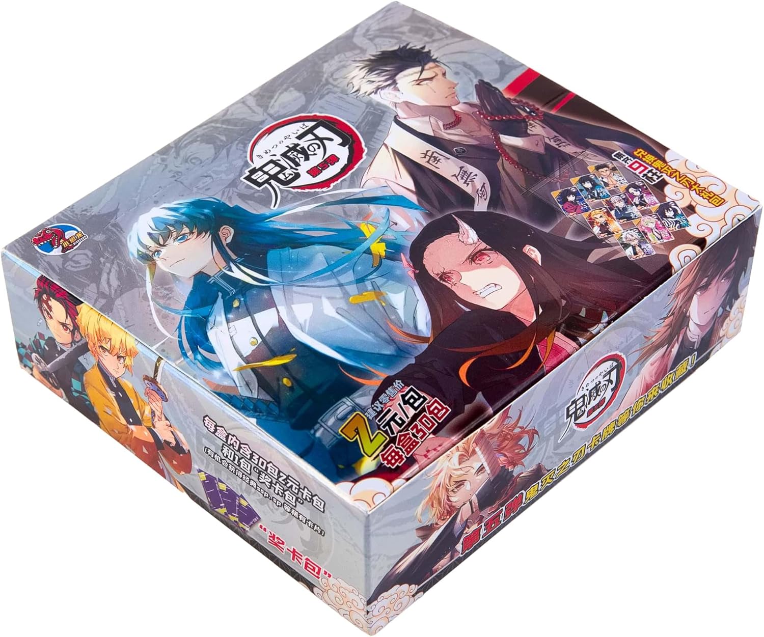 Demon Slayer Cards Booster Box TCG CCG Trading Cards Blood Bath