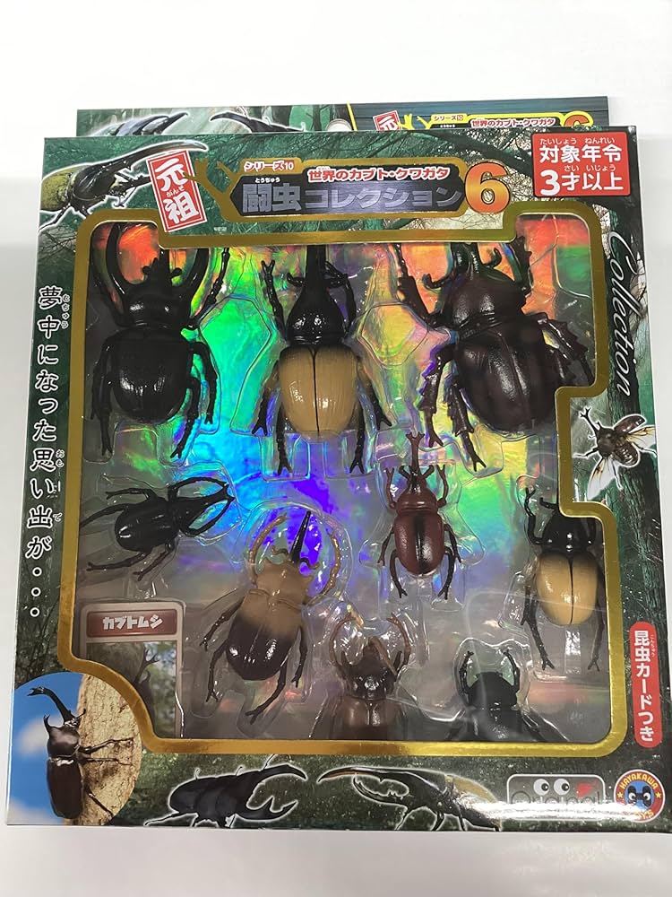 Amazon.co.jp: 闘虫コレクション6 カブトムシ・クワガタムシフィギュア