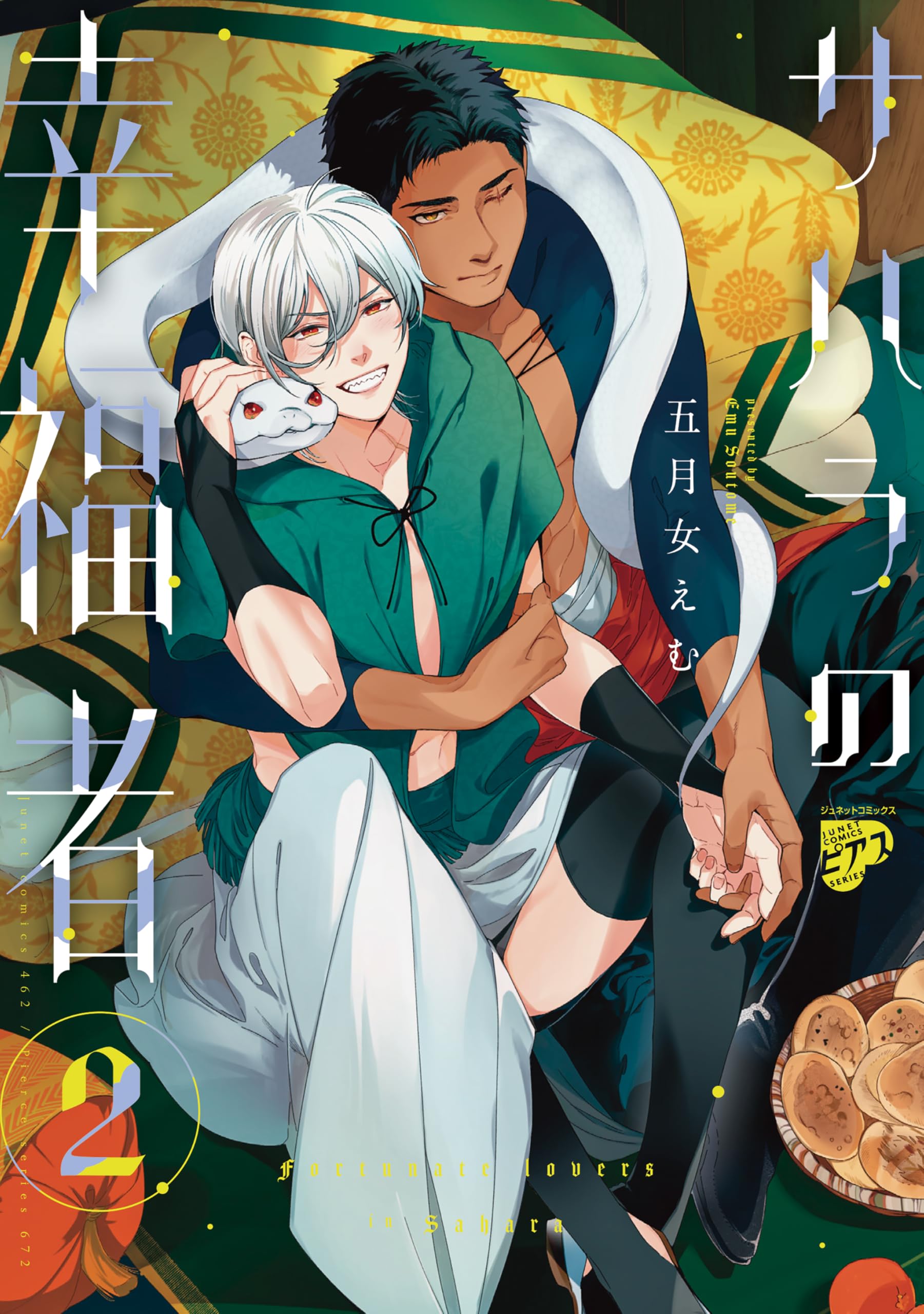 ☆4195【バラ売り可】TSUYOSHI 14-16,18-25巻 11冊 4195【バラ売り可】TSUYOSHI 14-16，18-25巻 11冊 漫画ゴラク 2025年