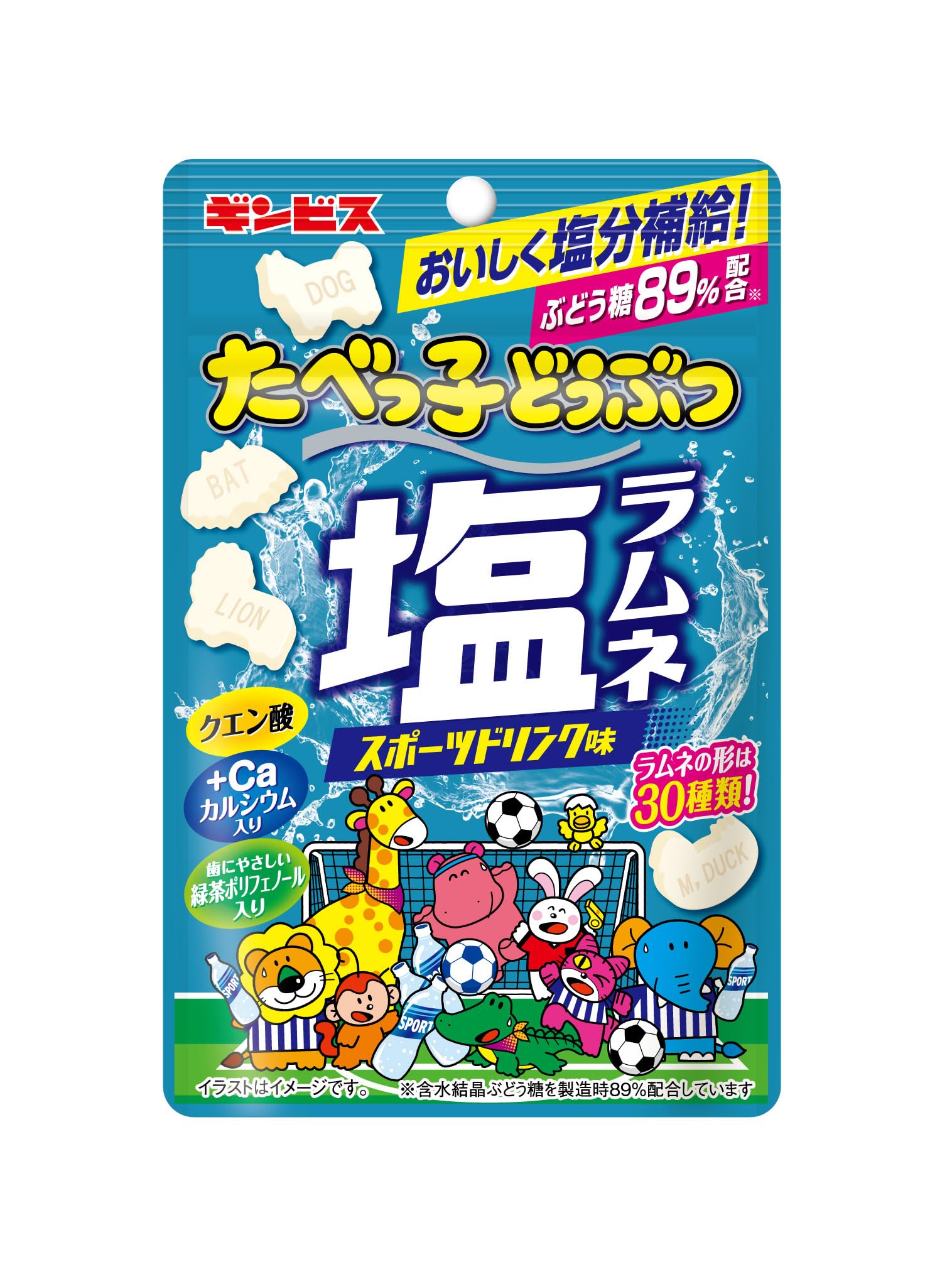 ギンビス たべっ子どうぶつ塩ラムネスポーツドリンク味 38g