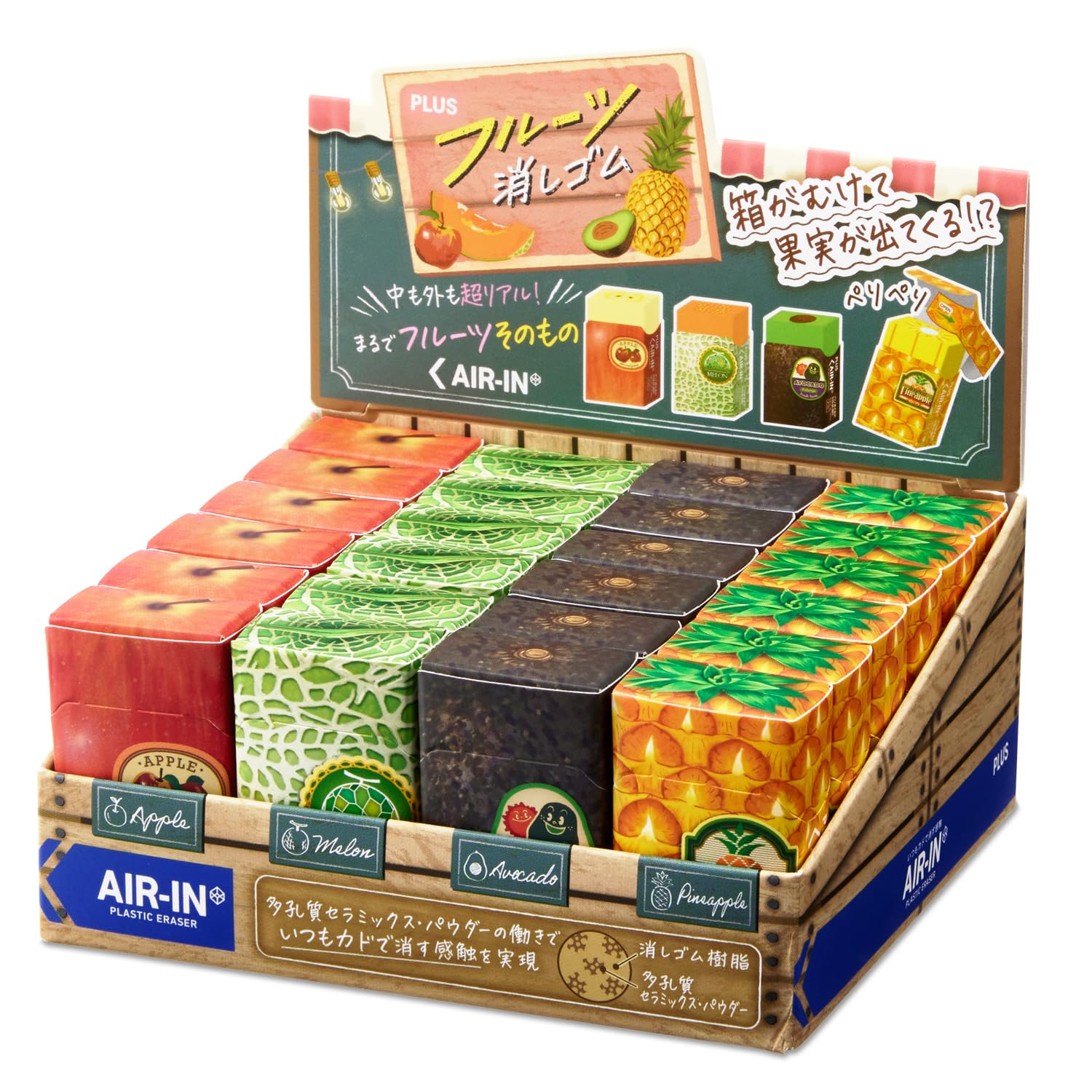 消しゴム プラスチック消しゴム エアイン［限定］｜消しゴム｜修正用品｜製品