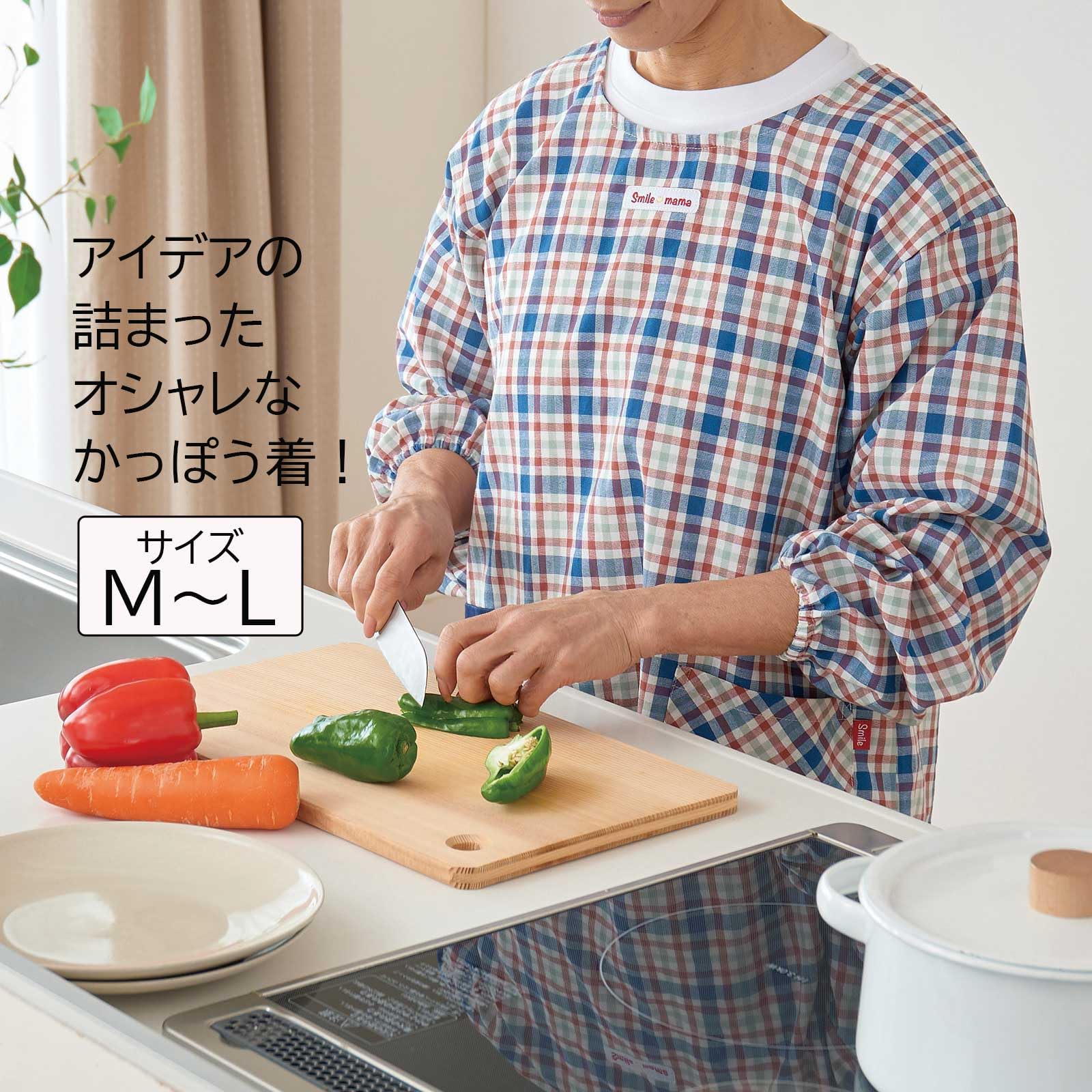 #24344 hungman21　ハルソラタンかっぽう着　オーダー MOOMIN 割ぽう着 割烹着 おしゃれ 北欧 大きいサイズ かっぽう着