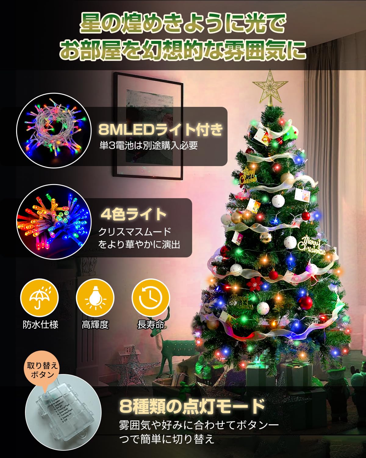 Amazon.co.jp: クリスマスツリー 120cm/150cm christmas tree 【2025年
