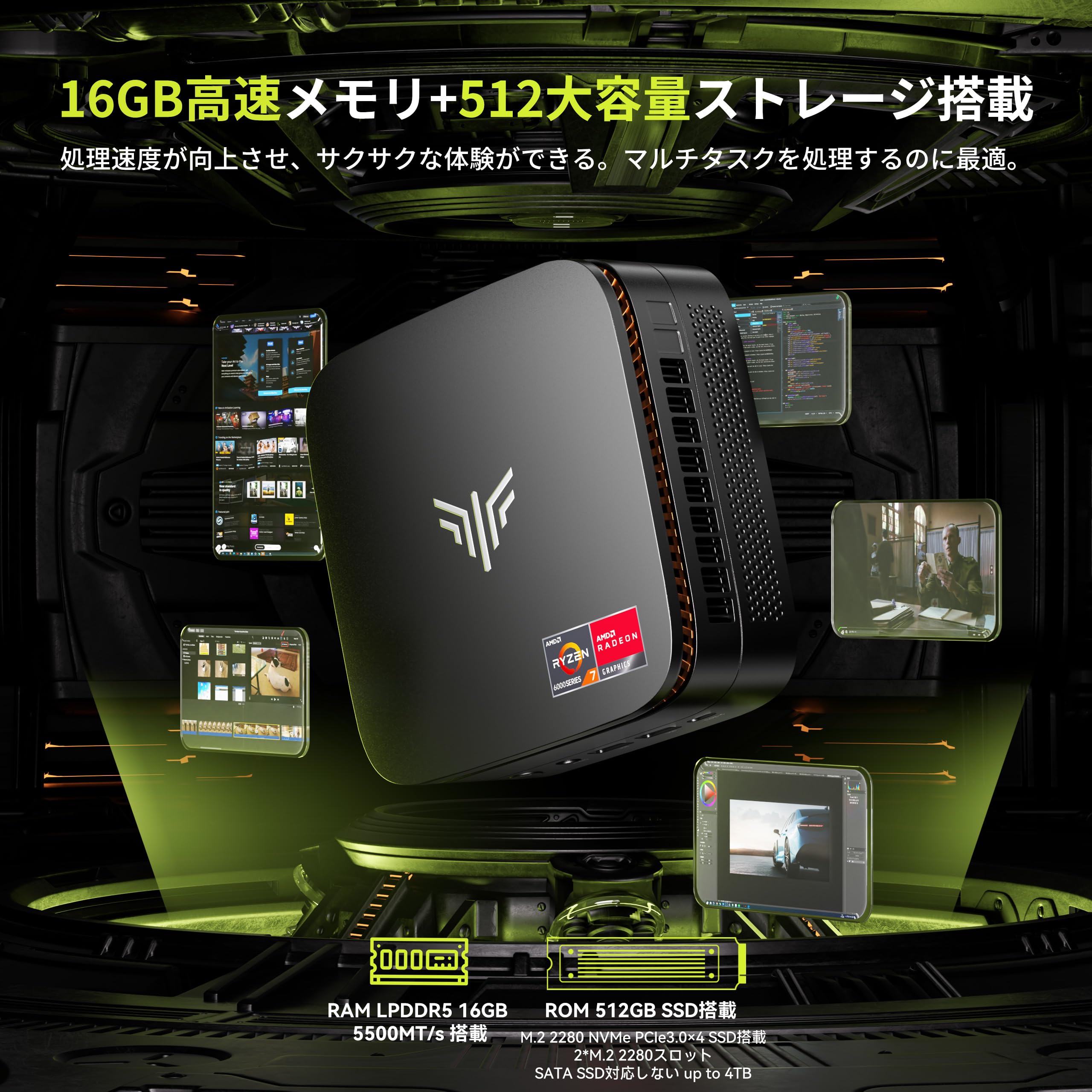 周辺機器付き❗️ゲーミングPC Ryzen7 RTX3070 Amazon.co.jp: ミニPC【AMD Ryzen 7 PRO 7735HS 24GB+512GB】最大4.75