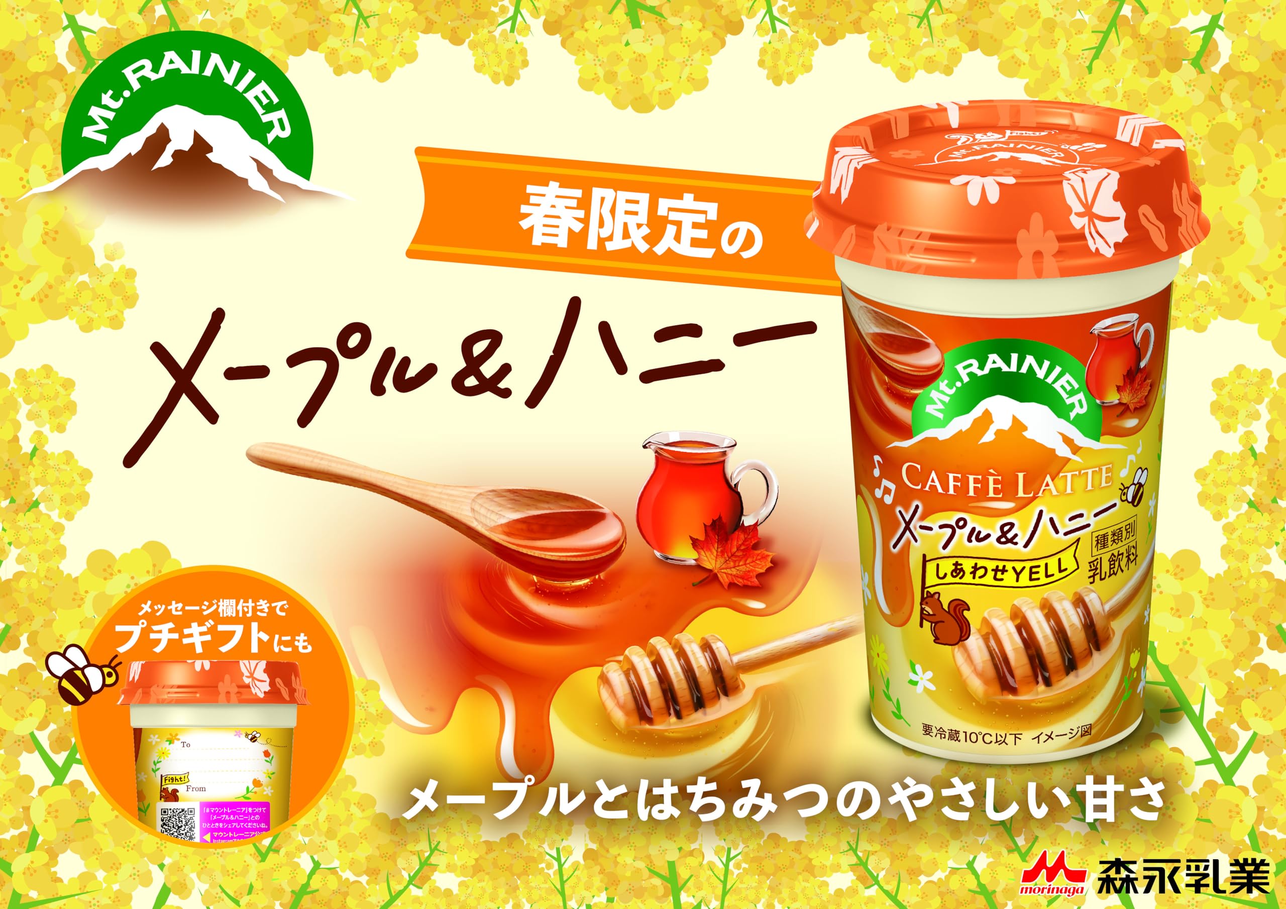 カフェラテ　まどんな8kg×２箱ぐるりん Amazon.co.jp: マウントレーニア カフェラッテ メープル＆ハニー