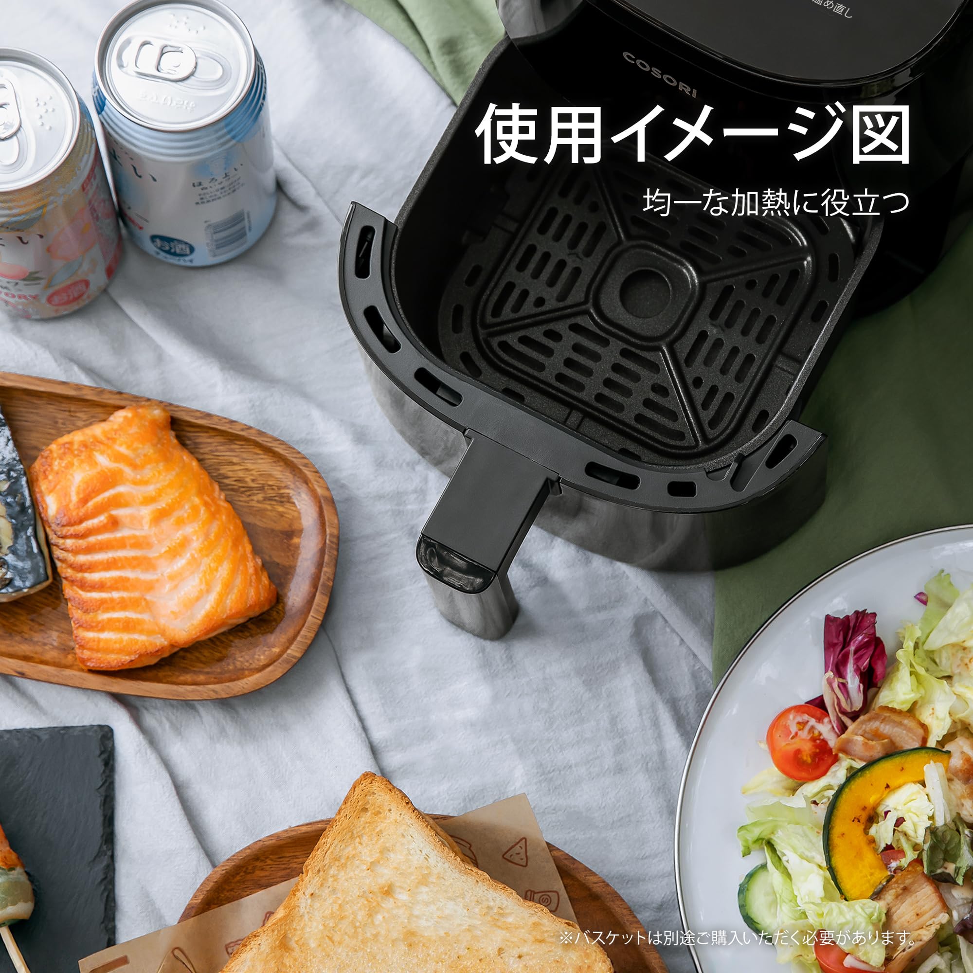 Amazon | COSORI LI211 2L ノンフライヤー用網プレート クリスパー