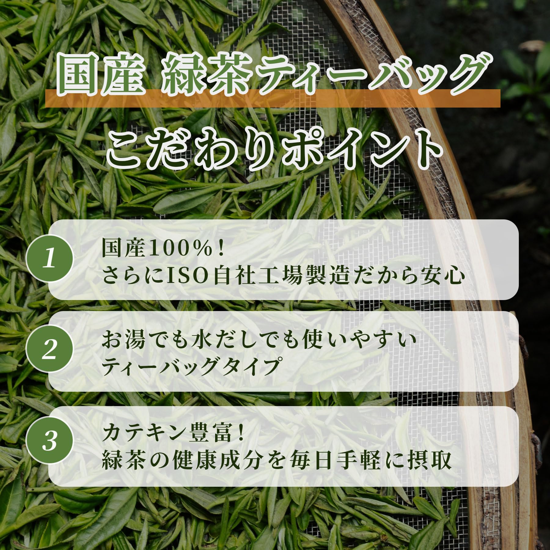 Amazon.co.jp: 山城物産 [ 業務用 ティーバッグ 国産煎茶 10g × 100P