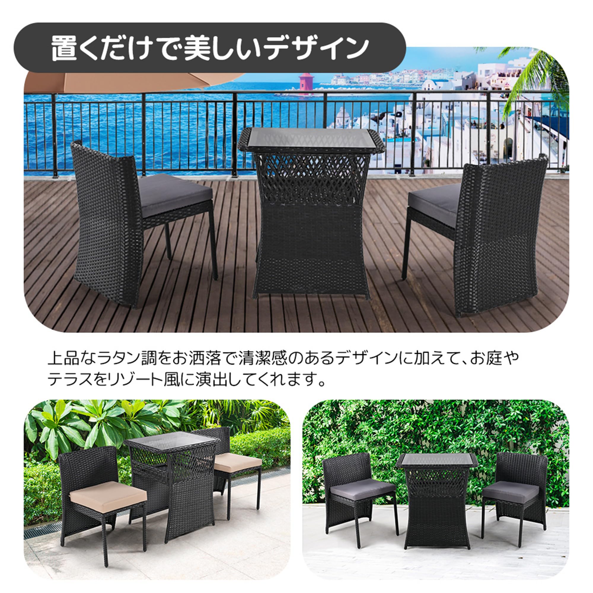 ラタン調ガーデンファニチャーセット 樹脂製 ブラック × グレークッション Amazon.co.jp: ガーデンファニチャー ラタン調 セット コンパクト収納