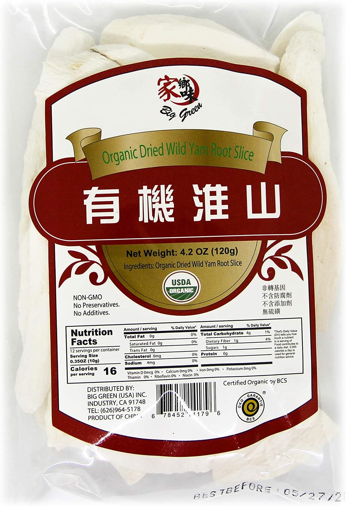 Big Green Unsulfured Organic Dried Wild Chinese Yam Root Slice有机淮山/Shan Yao/Huai Shan