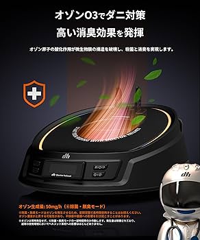 カエディア ヘルメット消臭機 乾燥機 脱臭機 ヘルメットドライヤー DH-H1 Amazon.co.jp: Kaedear(カエディア) バイク ヘルメット 消臭機