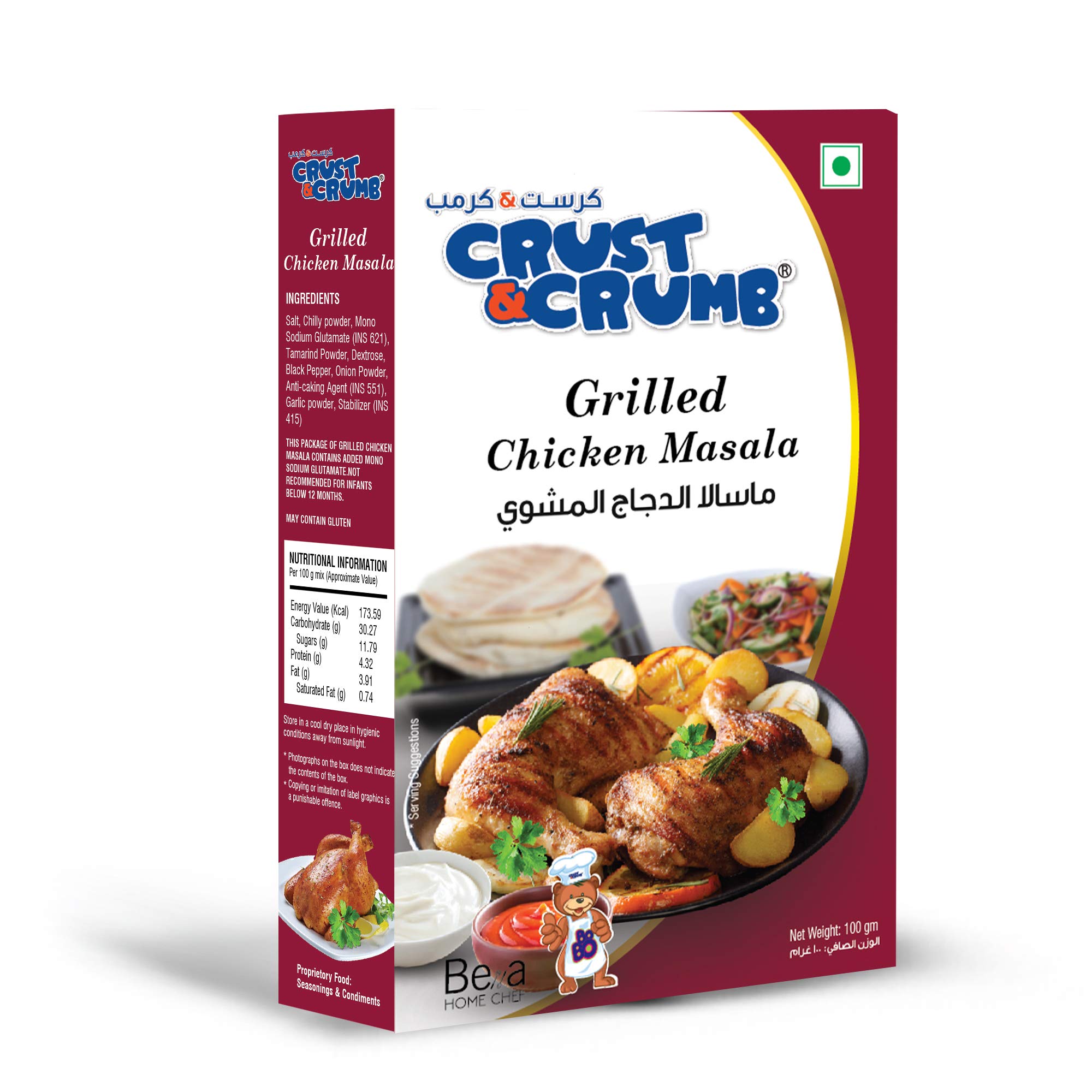 Crust N Crumb Grilled Chicken Masala - 100GM
