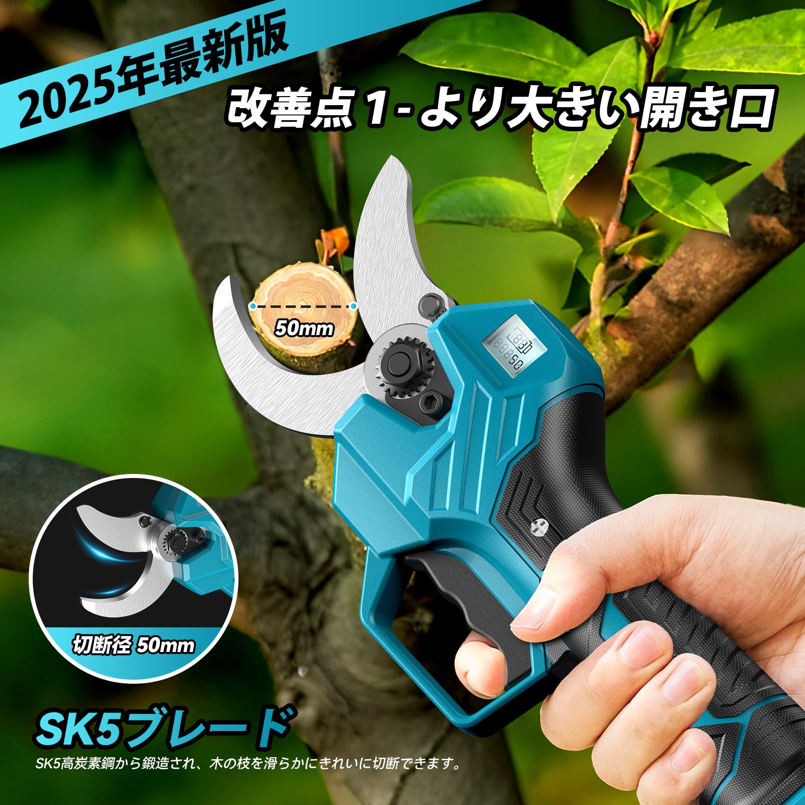 Amazon | 【2026年新登場】Elikliv 充電式剪定ばさみ 電動ハサミ 剪定