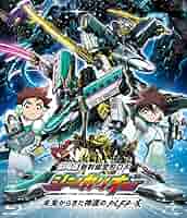 全巻セット【中古】DVD▼新幹線変形 ロボ シンカリオン(26枚セット)TV版 全25巻 + 劇場版 未来からきた神速のALFA-X レンタル落ち Amazon.co.jp: 新幹線変形 ロボ シンカリオンTV版 全25巻 + 劇場