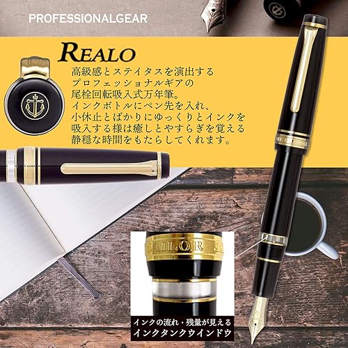 Miniatura 2 de Sailor - Pluma estilográfica profesional, Rearo, negro, punta gruesa 11-3926-620