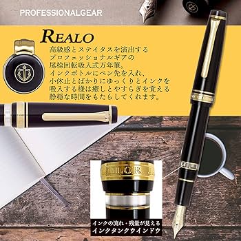 極美品　SAILOR セーラー プロフェッショナルギアレアロ ブラック万年筆 Amazon.co.jp: セーラー万年筆 万年筆 プロフェッショナルギア