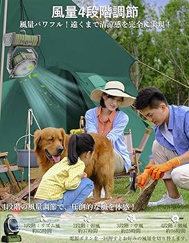 圧倒的に大容量電池 リモコン式 サーキュレーター 車中泊 Amazon
