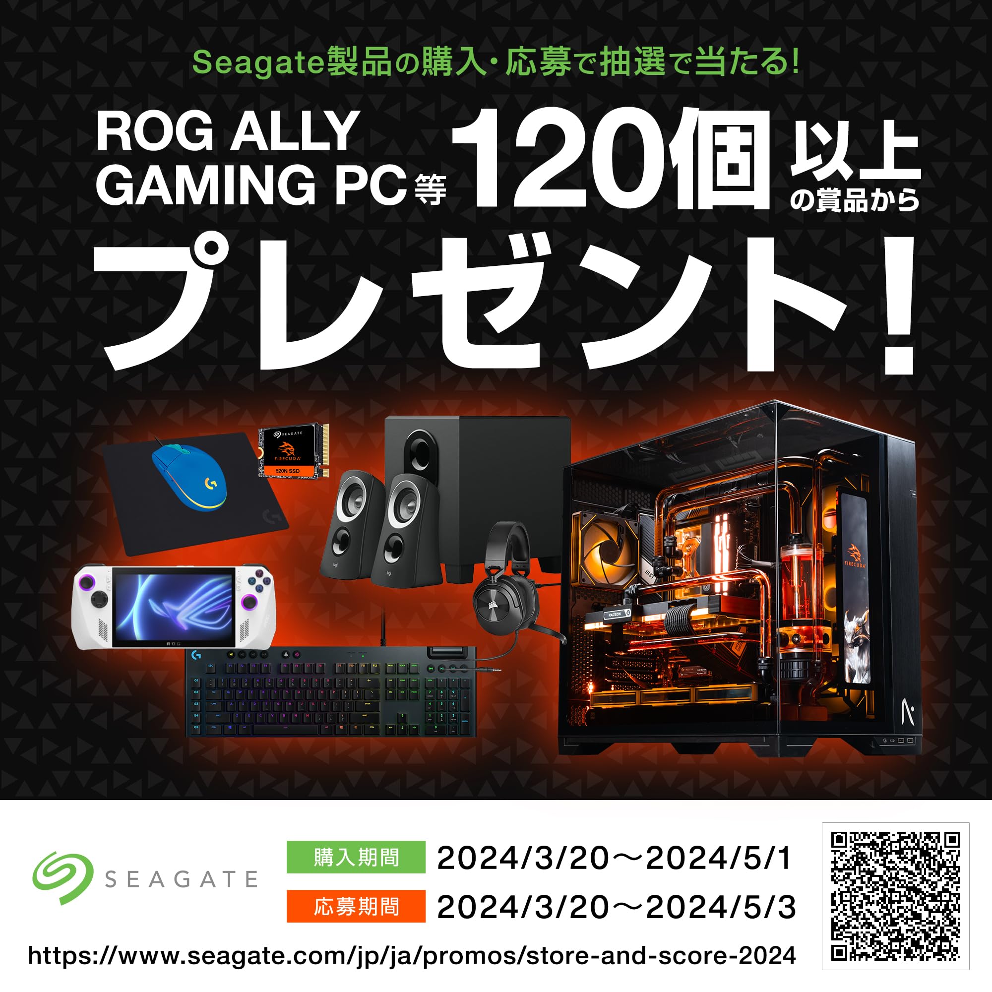 Amazon | Seagate FireCuda 530 M.2 内蔵 SSD【PS5 動作確認済み】 4TB 