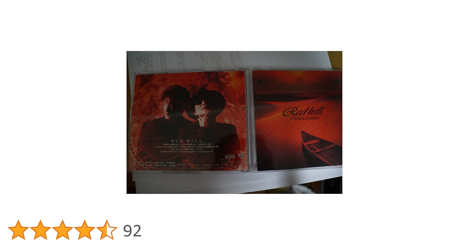 邦楽 CHAGE&ASKA Redhill Amazon.co.jp: RED HILL【初回生産限定】(紙ジャケット仕様