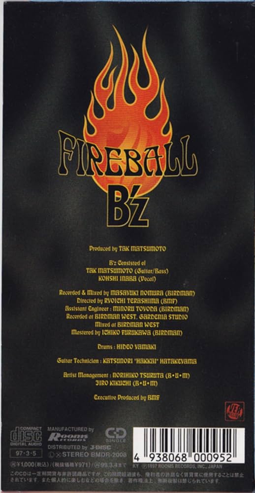 Amazon.co.jp: FIREBALL - B'z: ミュージック