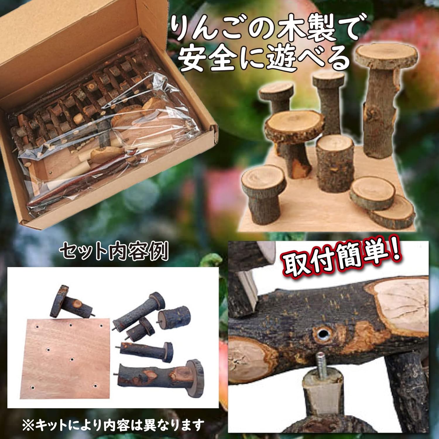 1年保証 Piense 小動物用 ハムスター モモンガ等 おもちゃ 遊び場 遊び道具 遊具 プレイルーム 木製 運動不足解消 ストレス発散 Bタイプ大 Wisp Mx