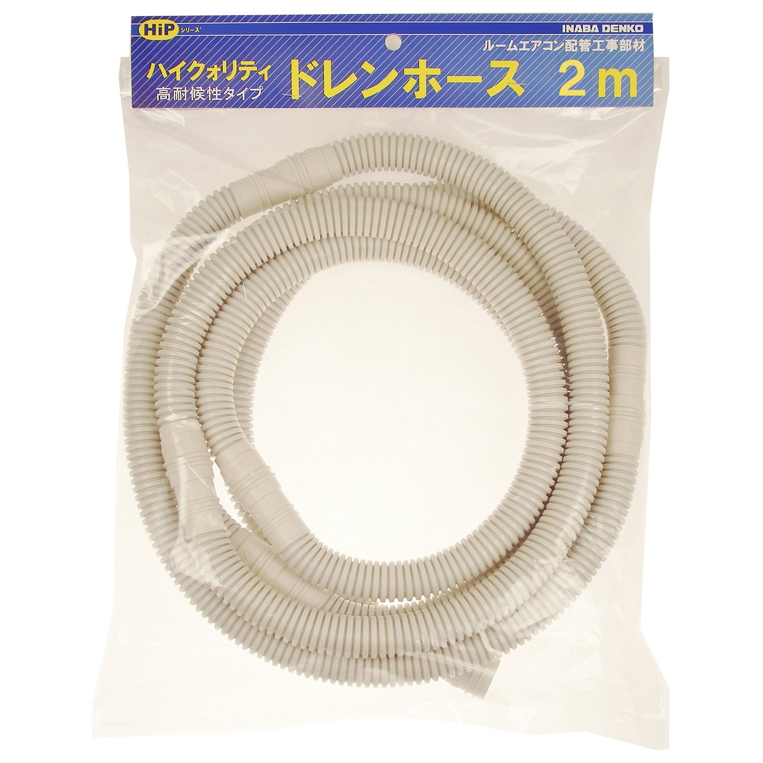 Amazon.co.jp: 因幡電工 補修・延長用ドレンホース(2M) HDHQ-14-2M