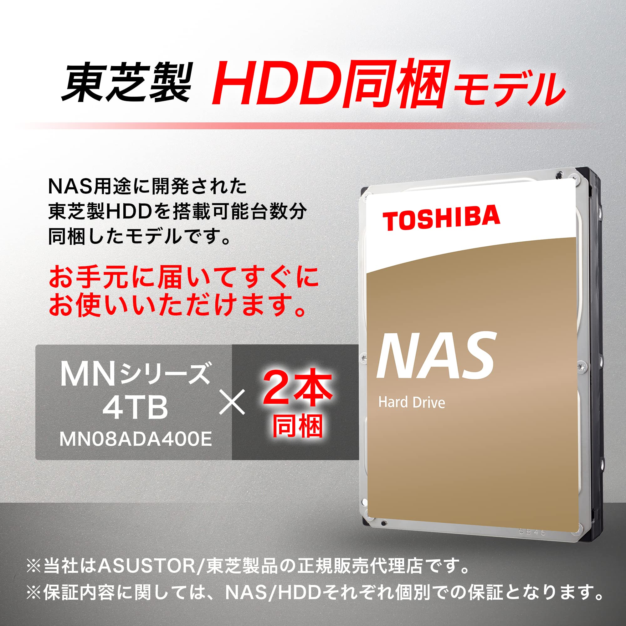 外付けハードディスク・ドライブ ASUSTOR AS6702T Amazon.co.jp: ASUSTOR NAS 4TB 2台 HDDセット 2ベイ スマホ