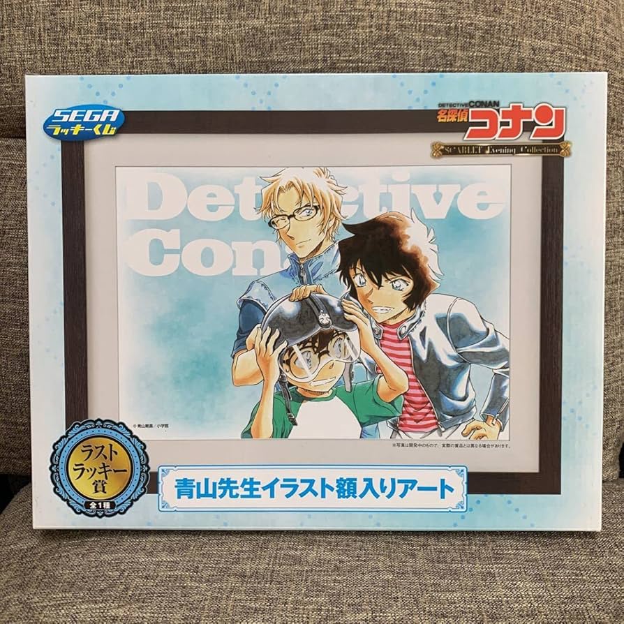 Amazon.co.jp: コナン ラッキーくじ Secret Evening COLLECTION