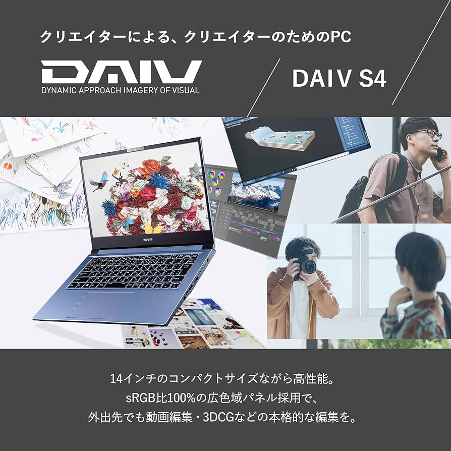 Amazon | mouse 【RTX 4060搭載 / 3年保証】 クリエイター