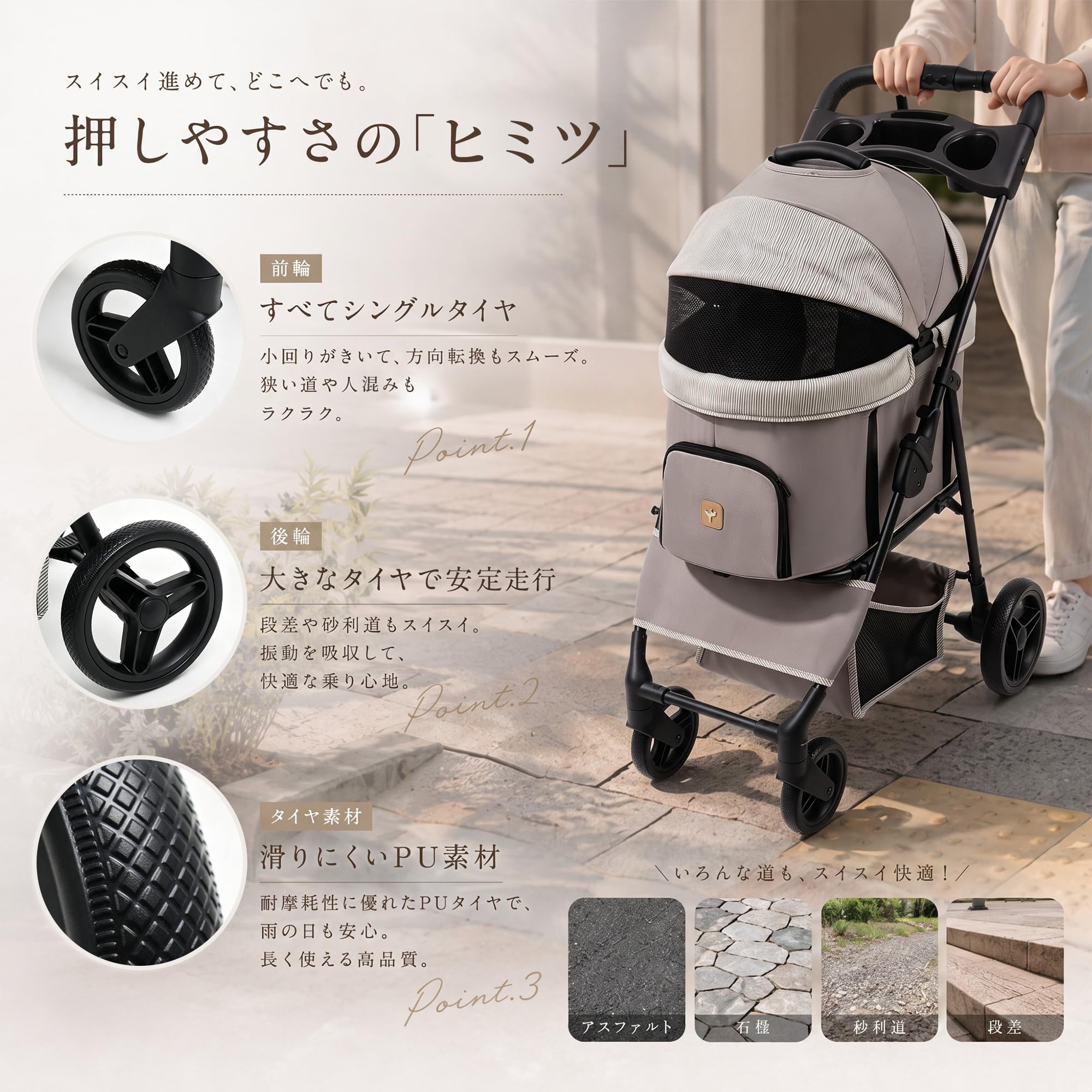 Amazon.co.jp: Totoro ball ペットカート 小型犬 犬用カート 中小型犬