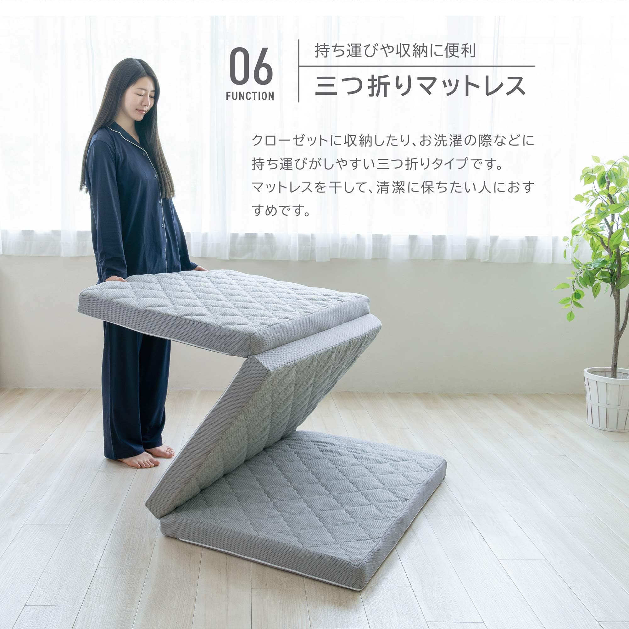 Amazon.co.jp: MORIPiLO: マットレス