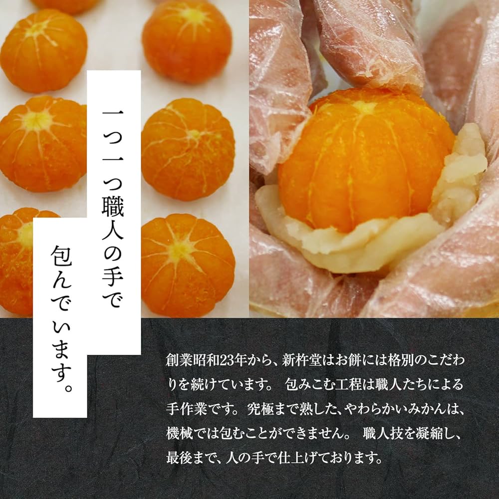 シズク　みかん 81K88w1x95L._UF1000,1000_QL80_.jpg