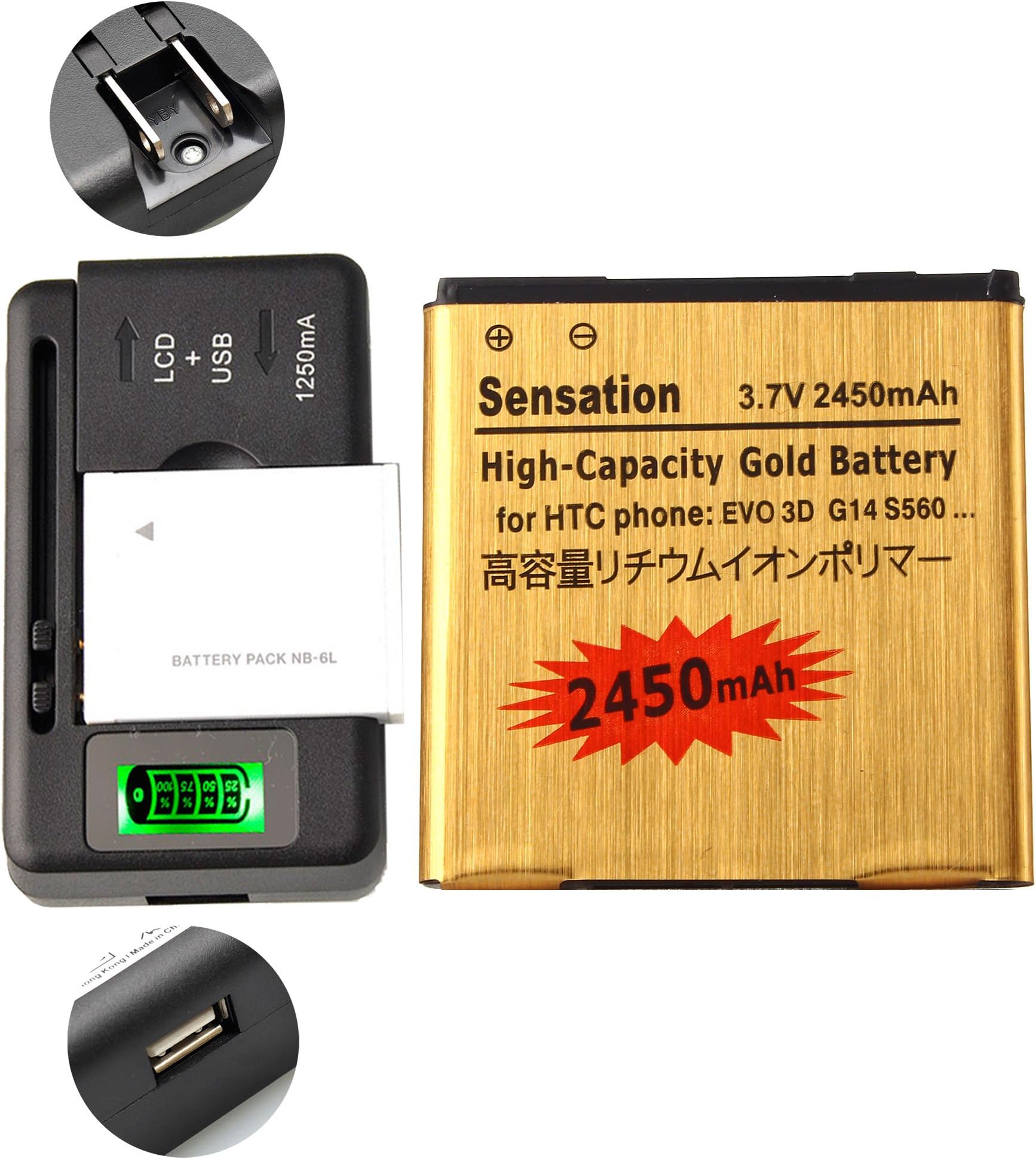 Gold Extended HTC Sensation 4G XL High Capacity Battery BG58100 BG86100 + Universal Battery Charger With LED Indicator For HTC Sensation 4G XL G14 / HTC MyTouch 4G Slide / HTC Radar / HTC Titan II / HTC Amaze 4G / HTC EVO 3D 2450 mAh