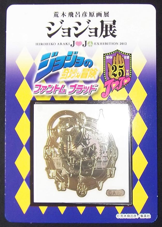 ジョジョの奇妙な冒険 エンブレムメタルシート EMBLEM L SHEET ジョジョ展 東京 2012年 会場限定品  （単品）第3部 空条承太郎 2025年最新】Yahoo!オークション -ジョジョ展 エンブレムの中古