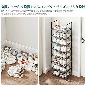 u*a様 ツヤあり ホワイト シューズラック 靴箱 Amazon｜SONGMICS シューズラック 8段 靴棚 下駄箱 省スペース