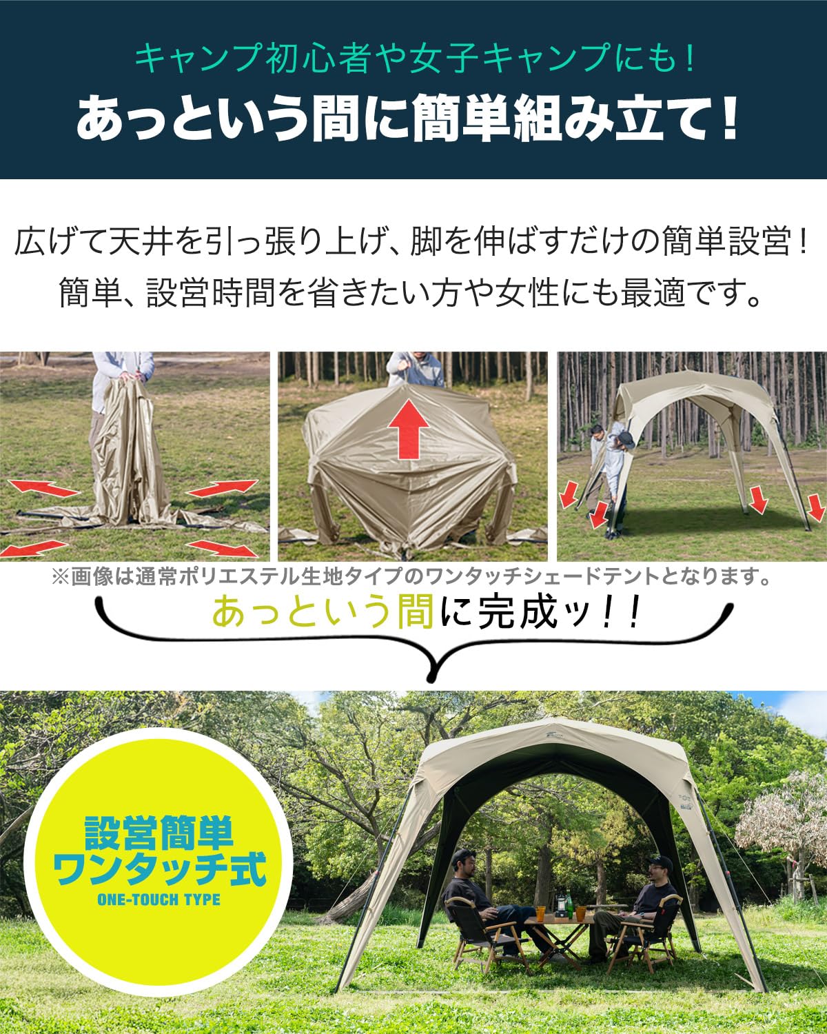 Amazon | FIELDOOR 【完全遮光】 ワンタッチシェードテント 日よけ 3m