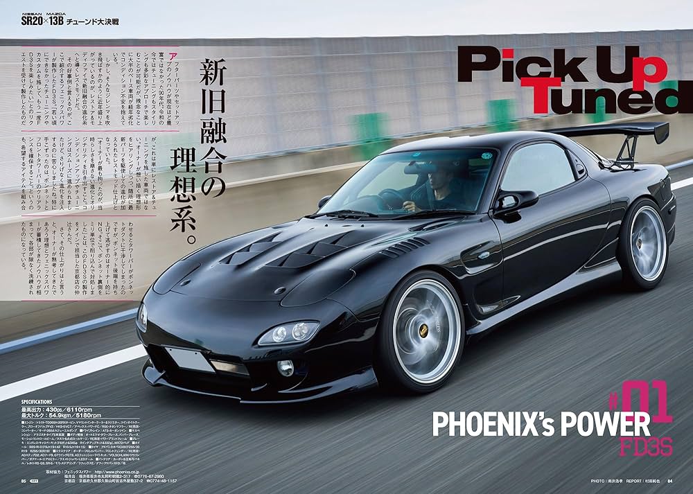 Option - オプション - 2025年 8月号 No.583 | オプション 編集