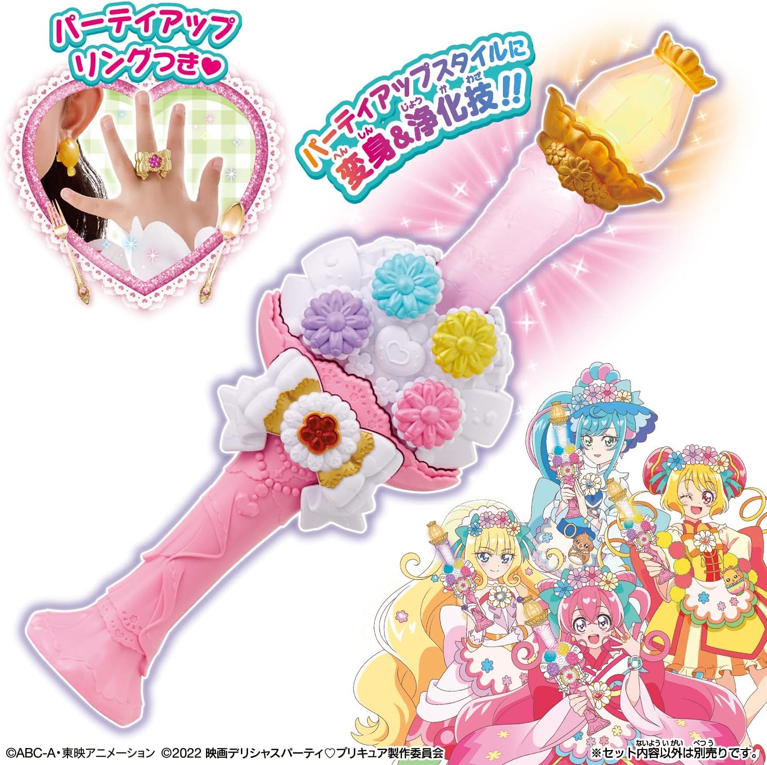 Delicious Party Pretty Cure Party Candle Tact