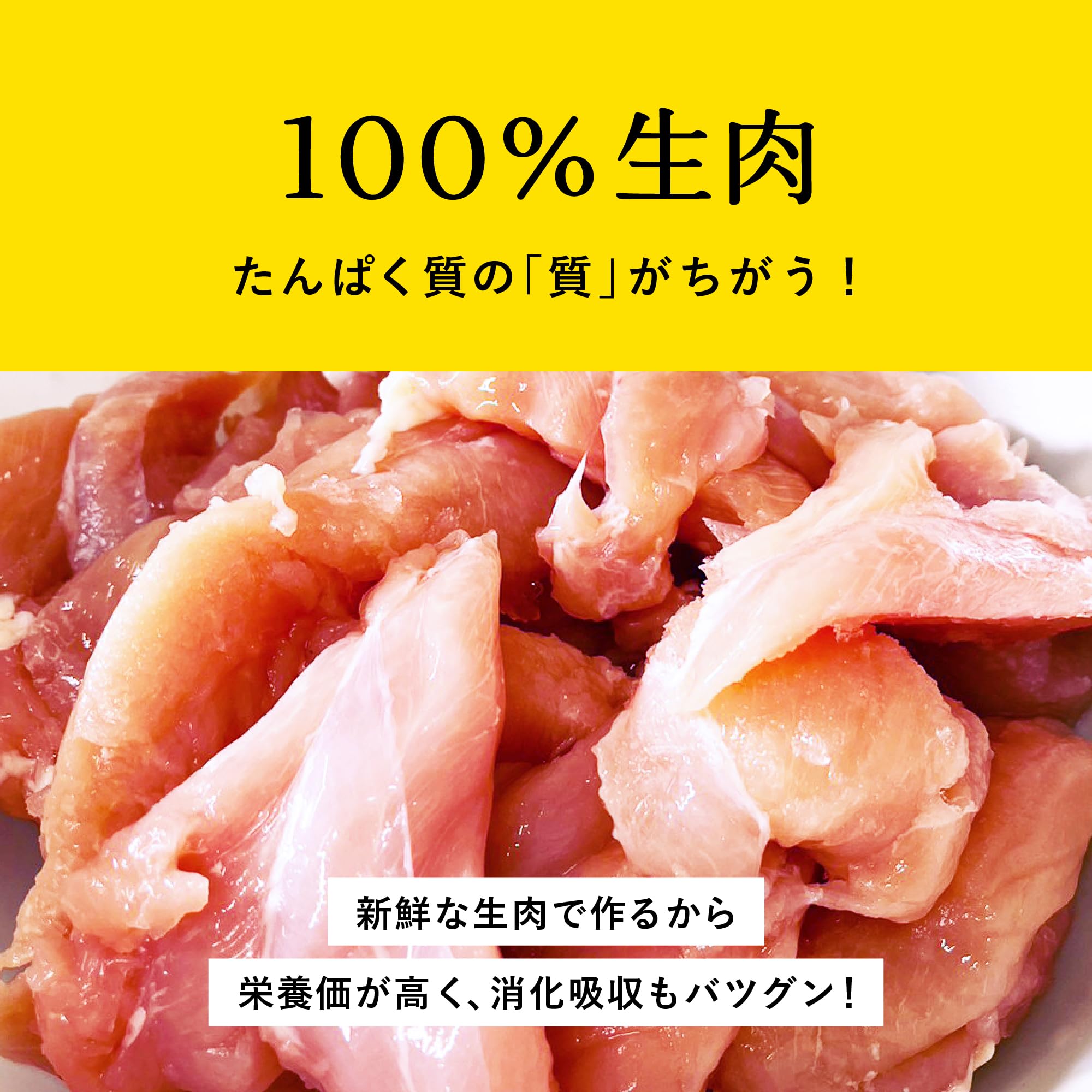 新品✨DOG TREE 600g×3袋　ささみと25種類のこだわり具材 ドッグフード】ささみと25種類のこだわり具材 | DOGTREE｜公式通販サイト