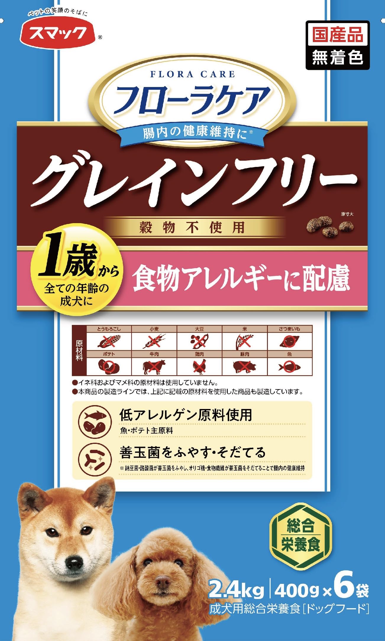 スマック フローラケア 食物アレルギーに配慮 グレインフリー 2.4kg (400g×6) 国産 総合栄養食 穀物不使用 ドッグフード